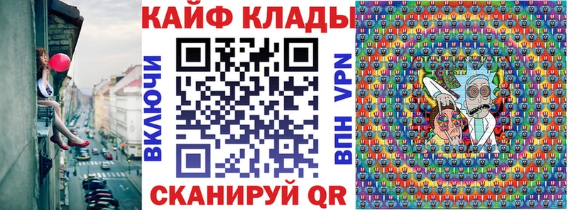 Купить закладку Ленинградская Марихуана АМФЕТАМИН Меф СК