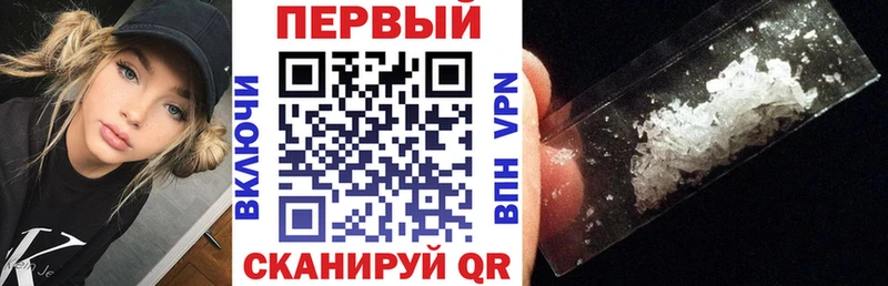 АМФЕТАМИН 97%  Ленинградская 