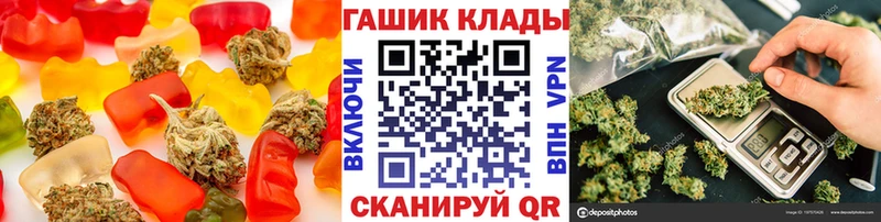 shop состав  Ленинградская  Печенье с ТГК конопля 