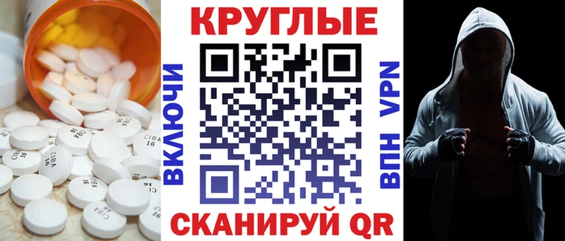 магазин    Ленинградская  ЭКСТАЗИ Punisher 