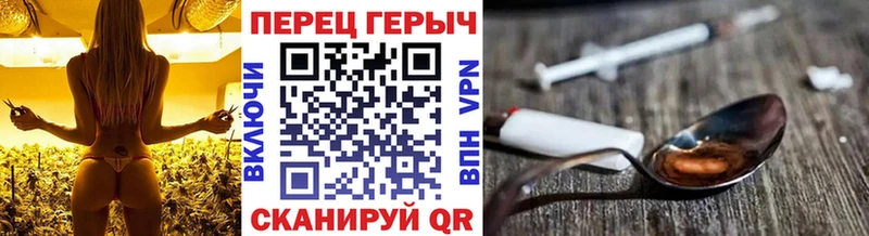 Героин хмурый  цена наркотик  Ленинградская 