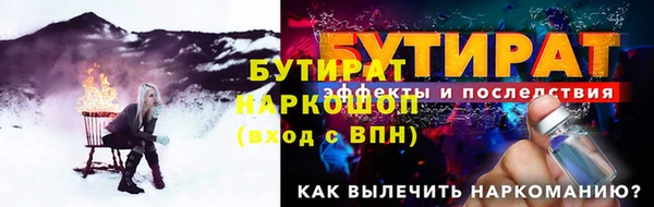 Альфа ПВП Богородицк
