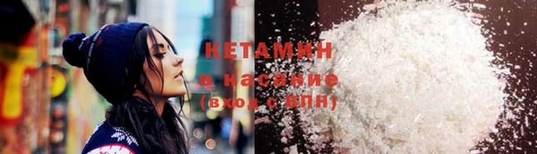 хмурый Богородск