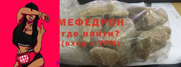 Альфа ПВП Богородицк
