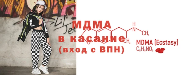 ECSTASY Богданович