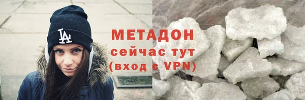 хмурый Богородск