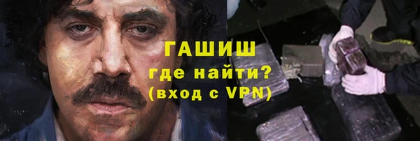 Альфа ПВП Богородицк