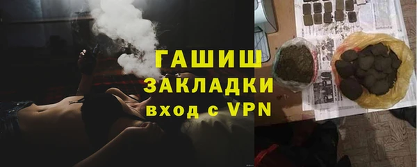 Альфа ПВП Богородицк