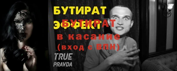 хмурый Богородск