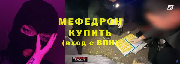 Альфа ПВП Богородицк