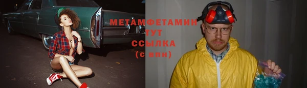 хмурый Богородск