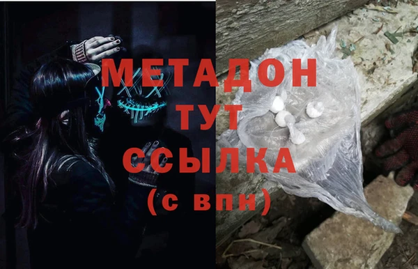 Альфа ПВП Богородицк