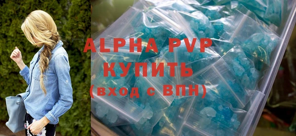 хмурый Богородск