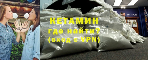 хмурый Богородск