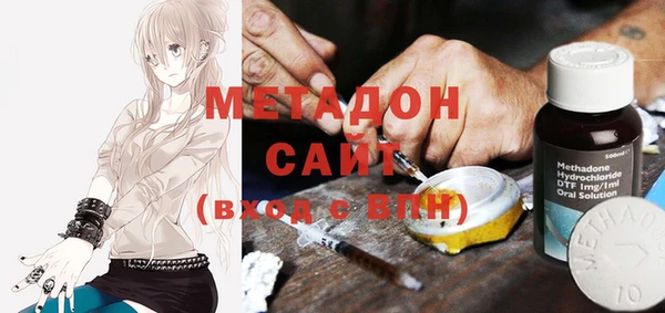 хмурый Богородск