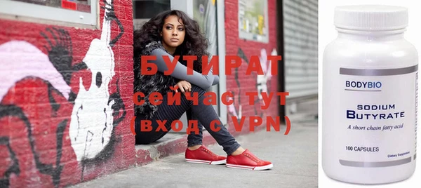 хмурый Богородск