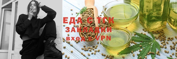 Альфа ПВП Богородицк