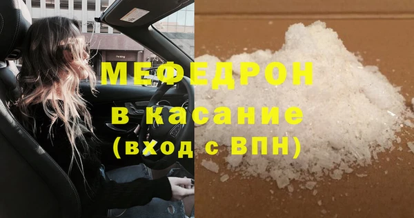 хмурый Богородск