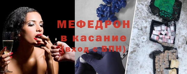 хмурый Богородск