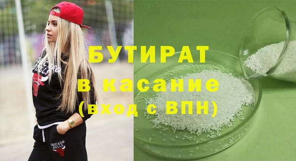 Альфа ПВП Богородицк