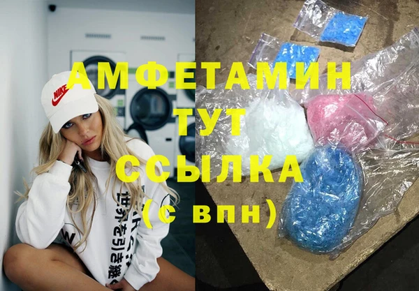 Альфа ПВП Богородицк