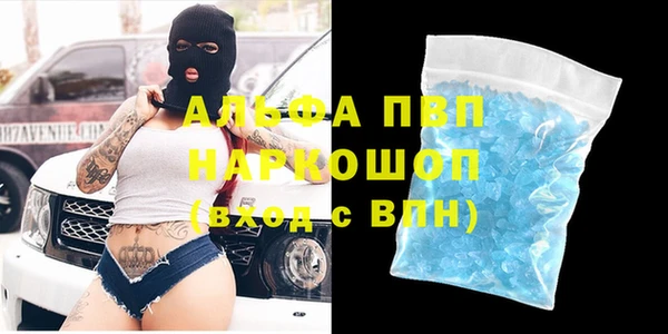 хмурый Богородск