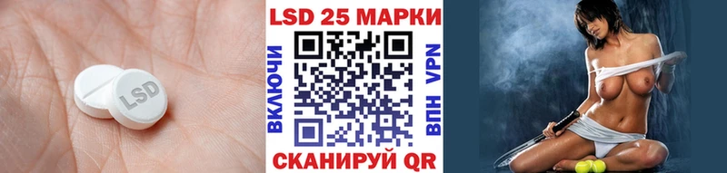 LSD-25 экстази ecstasy  mega ссылка  Ленинградская 