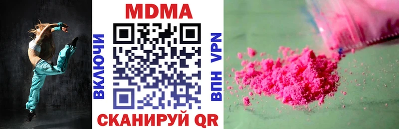 МДМА молли  darknet Telegram  Ленинградская 