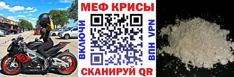 blacksprut ONION  сколько стоит  Ленинградская  МЯУ-МЯУ 4 MMC 