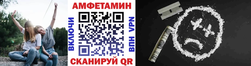 цены   Ленинградская  МЕТАМФЕТАМИН мет 