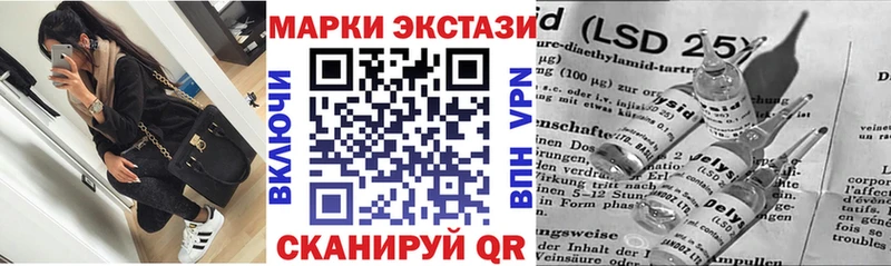как найти закладки  Ленинградская  Марки 25I-NBOMe 1,5мг 