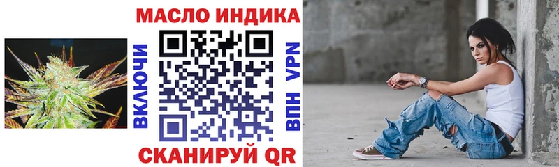 ТГК THC oil  Ленинградская 