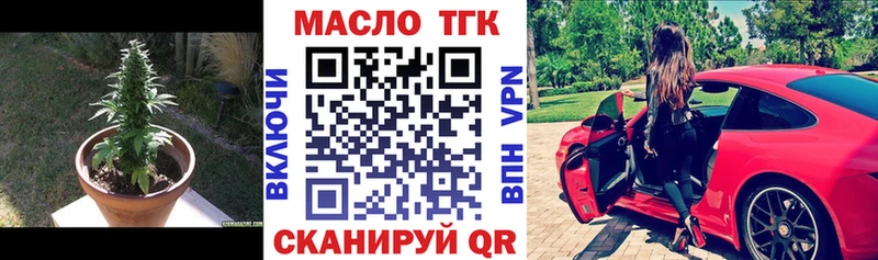ТГК Wax Ленинградская
